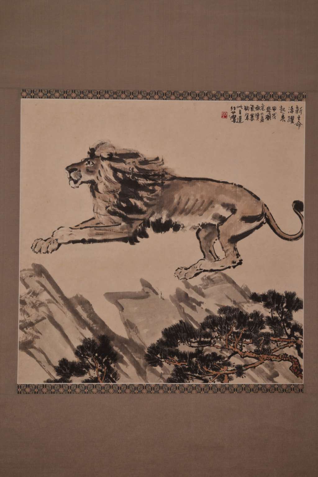 20世纪原大高仿徐悲鸿作品《新生命活跃起来》 - 浏阳博物馆