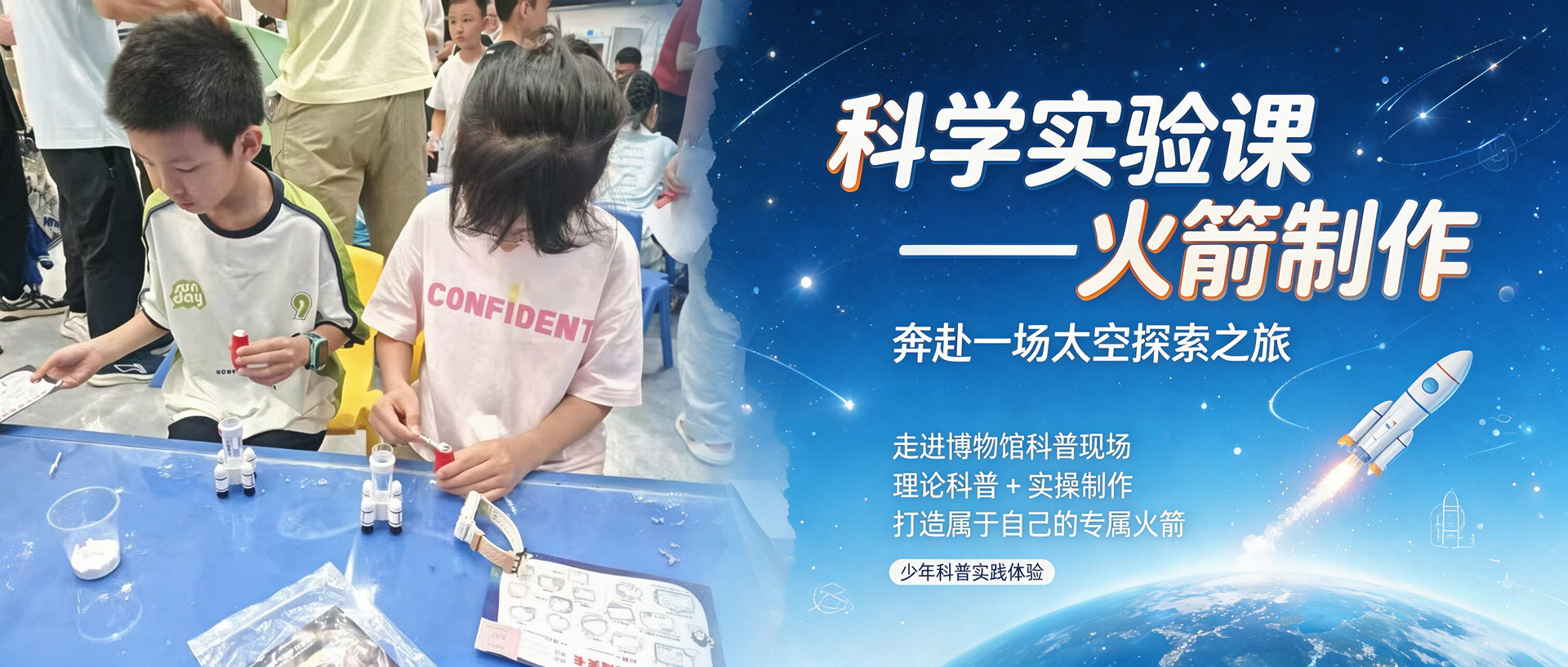 博物馆志愿者招募banner.jpg